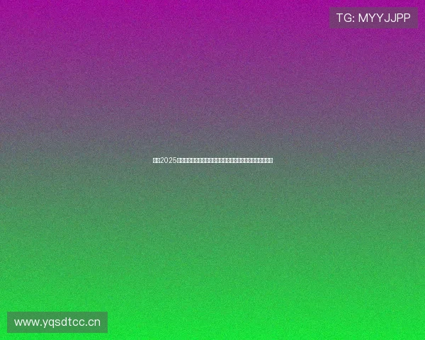 曼联2025年转会最新动向与阵容重建全景解析深度观察与未来布局展望 曼联2025年转会最新动向与阵容重建全景解析深度观察与未来布局展望