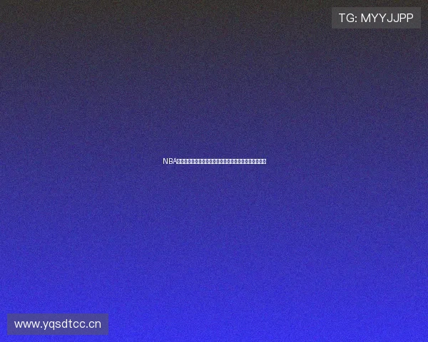 NBA直播免费观看在线苦力王带你畅享全场精彩赛事无需付费