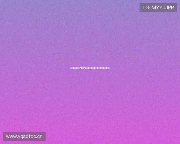 免费观看高清NBA直播回放全场精彩赛事回顾尽在掌握 免费观看高清NBA直播回放全场精彩赛事回顾尽在掌握